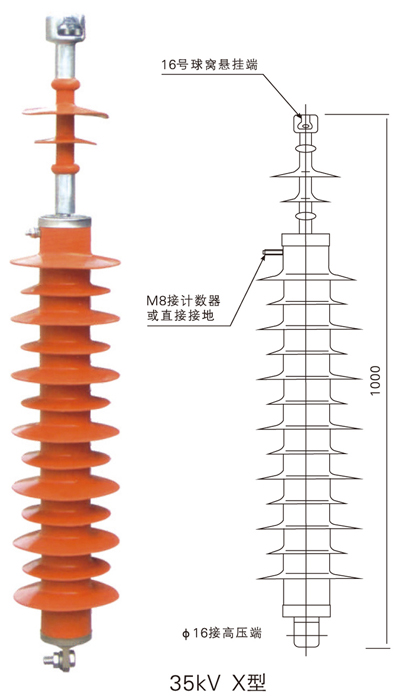 35kV X型详情1.jpg