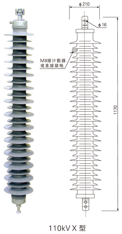 110kV X型详情.jpg