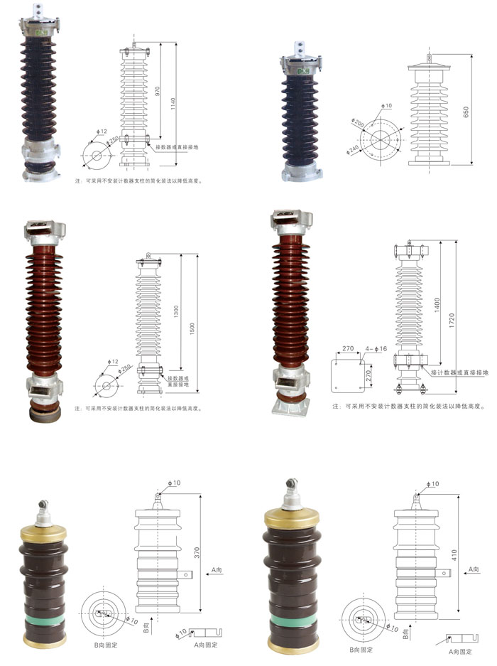 瓷外套避雷器详情2.jpg