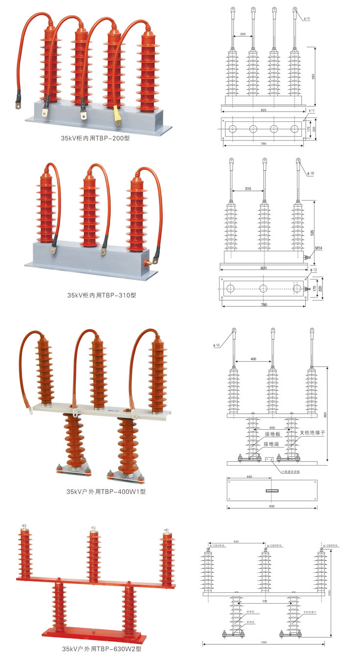 三相过电压保护器（35KV）详情.jpg