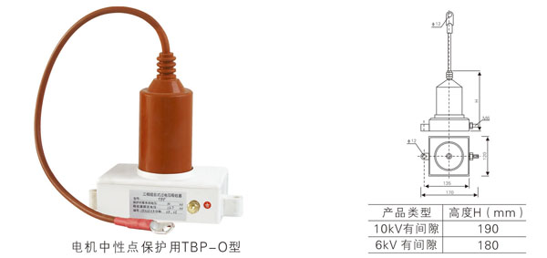 三相过电压保护器（电机中性）详情.jpg