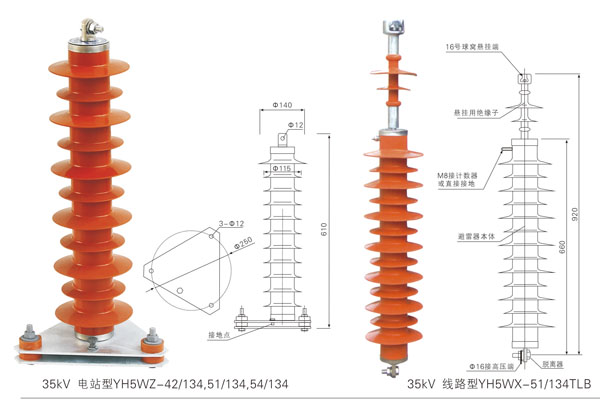 氧化锌避雷器（35KV）详情1.jpg