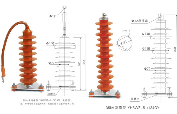 氧化锌避雷器（35KV）详情2.jpg