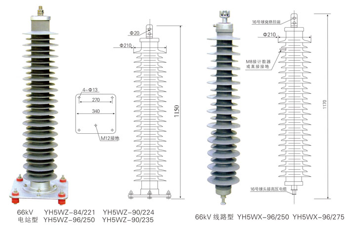 氧化锌避雷器（66KV）2详情.jpg