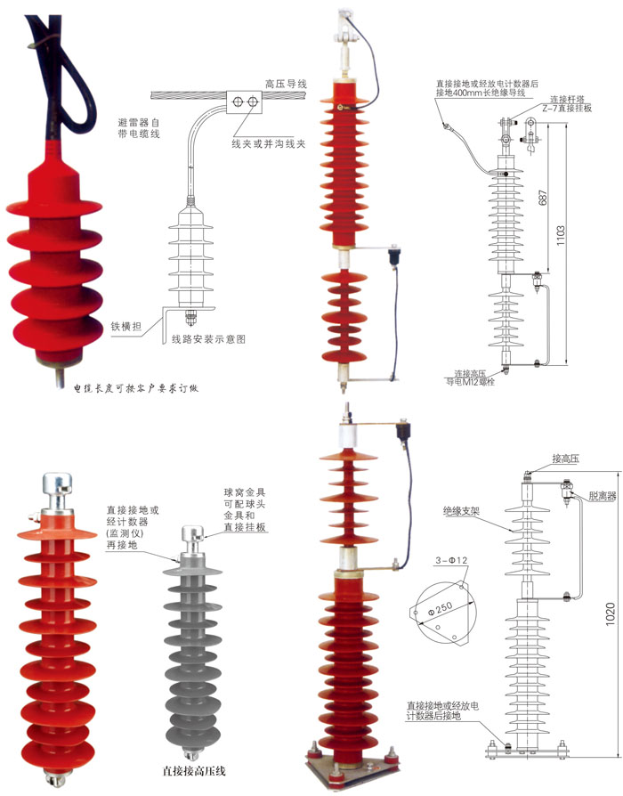 氧化锌避雷器详情1.jpg