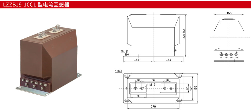 LZZBJ9-10C1-型电流互感器详情1.jpg