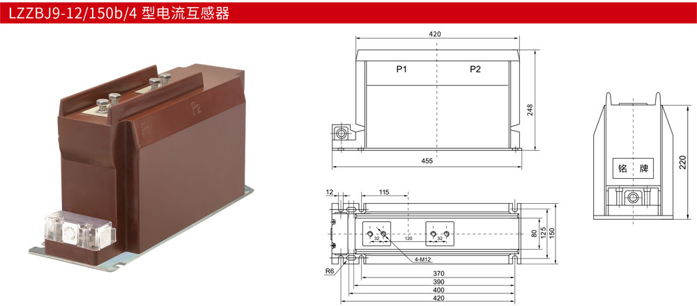 LZZBJ9-12或150b或4-型电流互感器详情.jpg