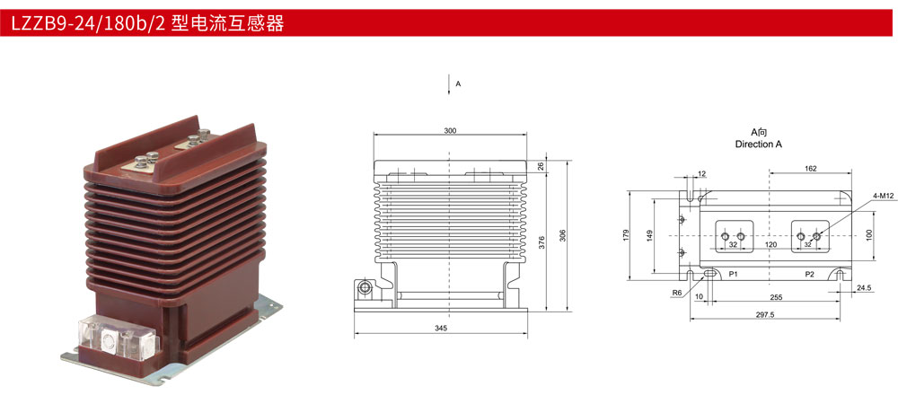 LZZB9-24或180b或2-型电流互感器详情.jpg