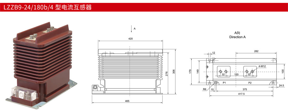 LZZB9-24或180b或4-型电流互感器详情.jpg