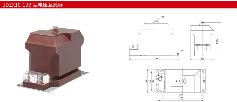JDZX10-10B-型电压互感器详情.jpg