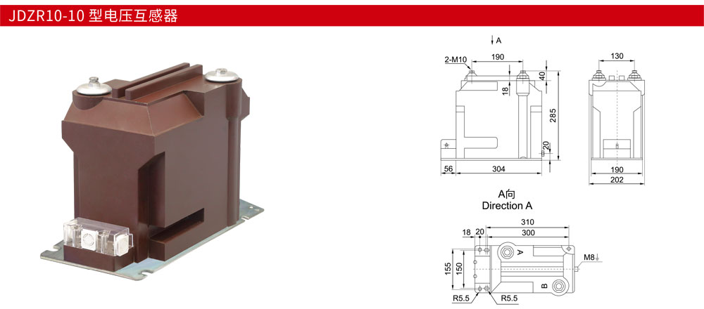 JDZR10-10-型电压互感器详情.jpg