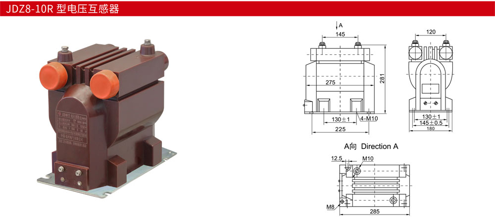 JDZ8-10R-型电压互感器详情.jpg