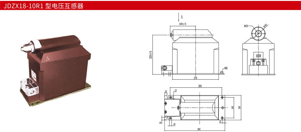 JDZX18-10R1-型电压互感器详情.jpg