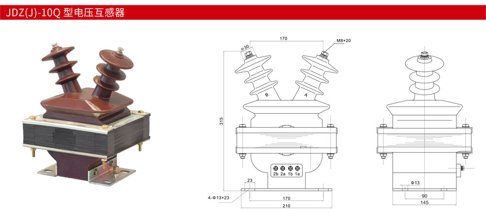 JDZ(J)-10Q-型电压互感器详情.jpg