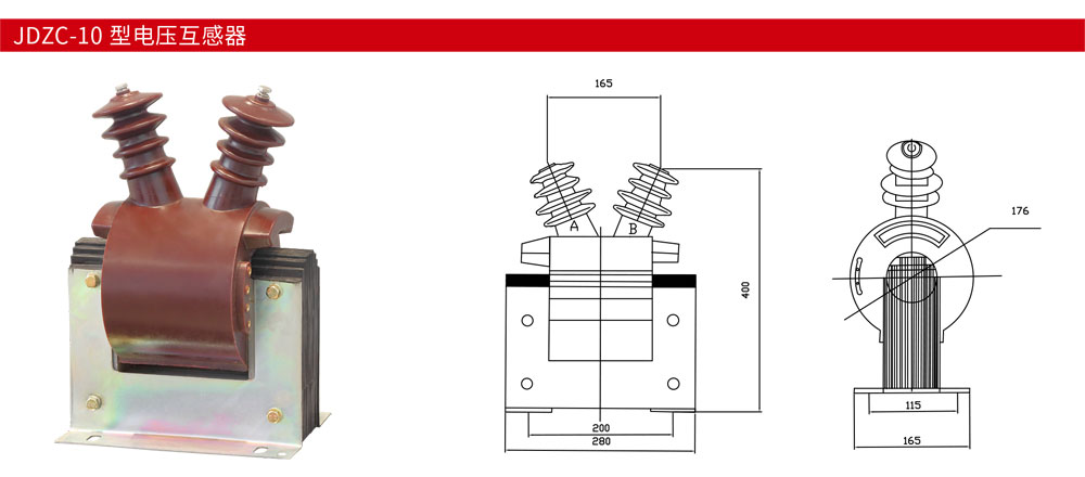 JDZC-10-型电压互感器详情.jpg