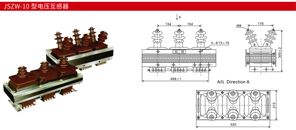 JSZW-10-型电压互感器详情.jpg