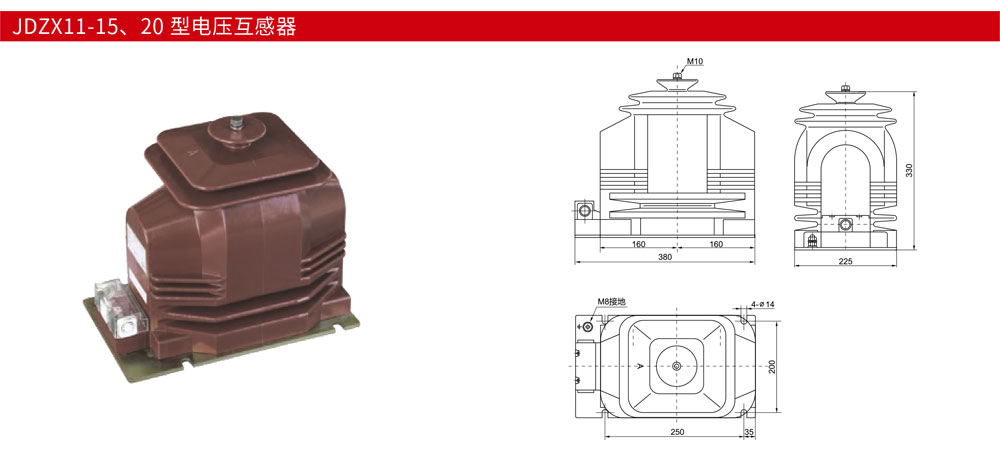 JDZX11-15、20-型电压互感器详情.jpg