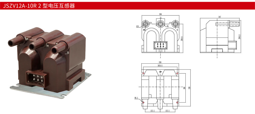 JSZV12A-10R-2-型电压互感器详情.jpg