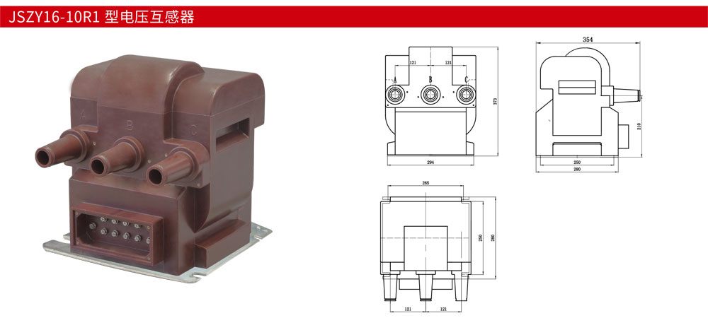 JSZY16-10R1-型电压互感器详情.jpg