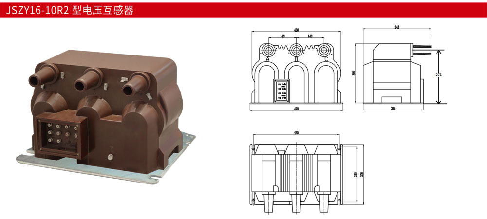 JSZY16-10R2-型电压互感器详情.jpg