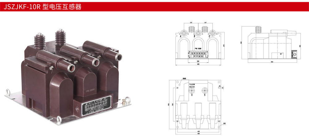 JSZJKF-10R-型电压互感器详情.jpg