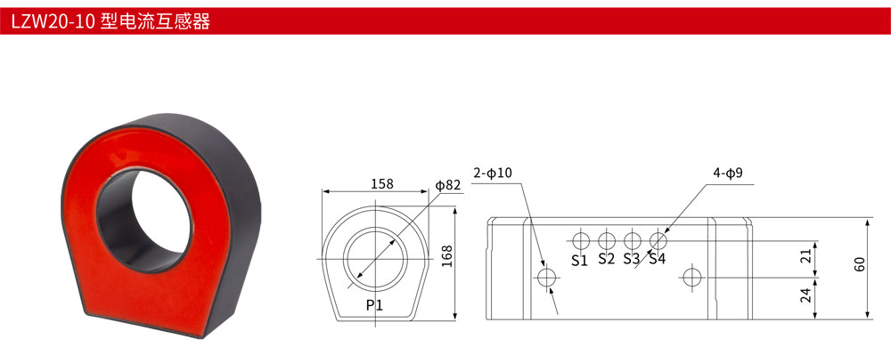 LZW20-10-型电流互感器详情.jpg