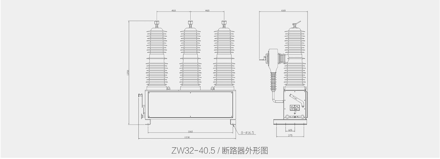 断路器结构及工作原理