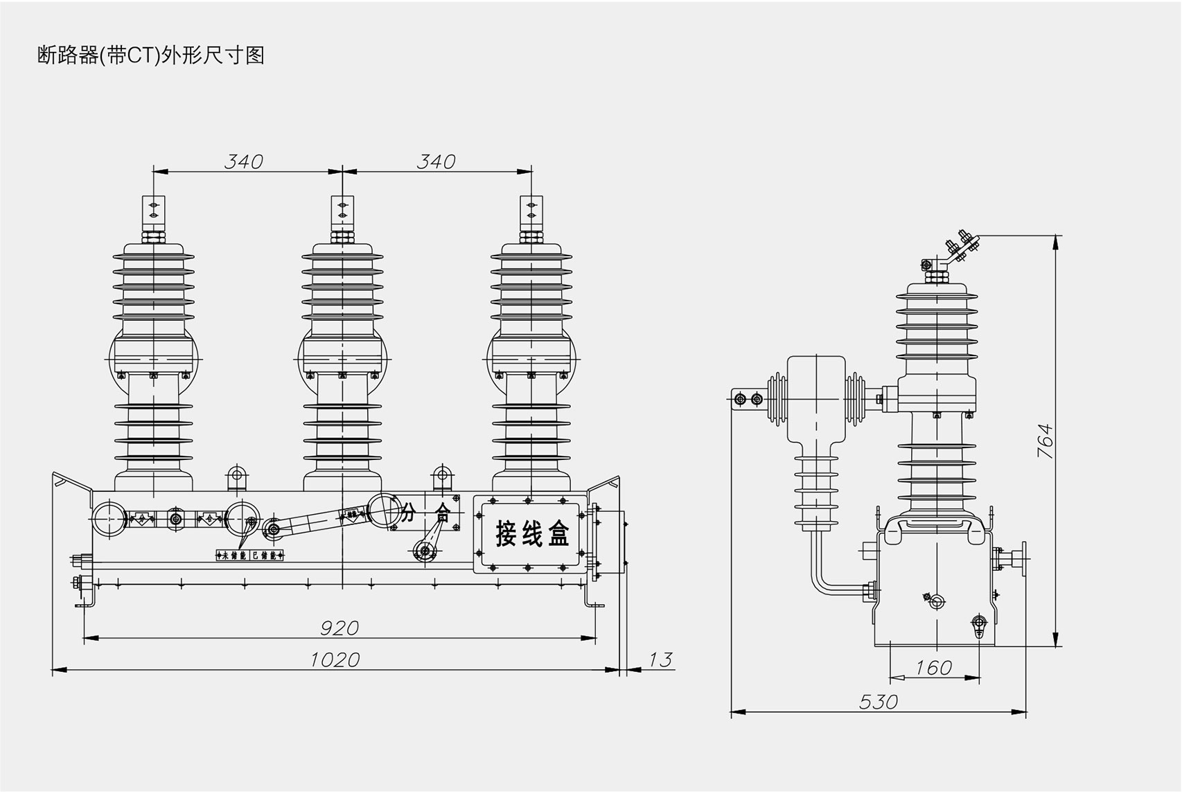 外形及安装尺寸